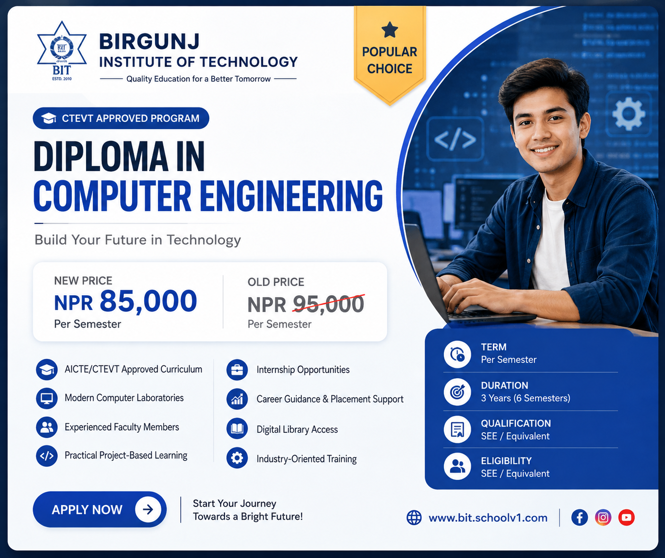 Diploma in Computer Engineering